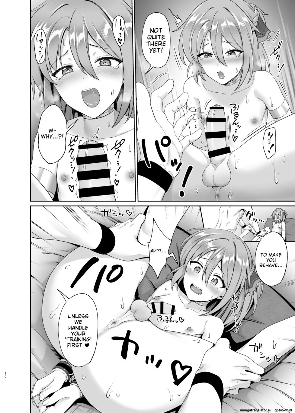 [Toitoikai (Toitoi)] Ouji no Shitsuke [Digital] [MTL] - Page 11