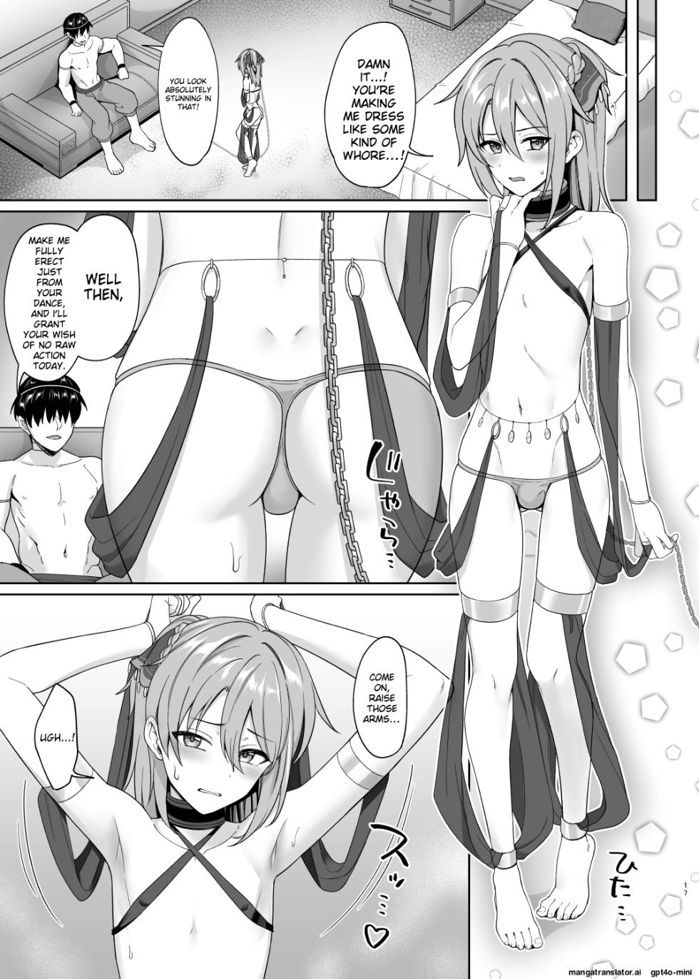 [Toitoikai (Toitoi)] Ouji no Shitsuke [Digital] [MTL] - Page 18