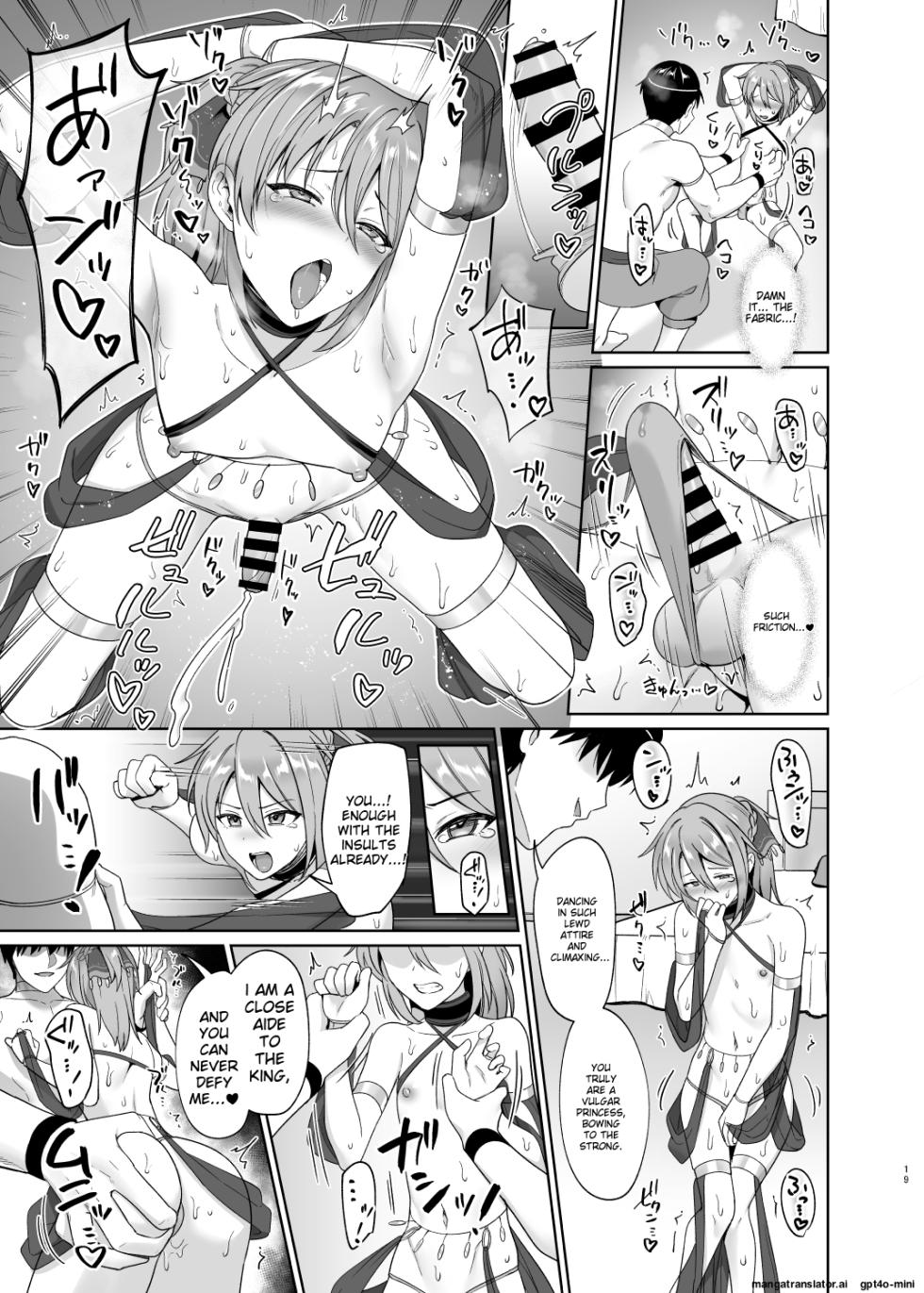 [Toitoikai (Toitoi)] Ouji no Shitsuke [Digital] [MTL] - Page 20