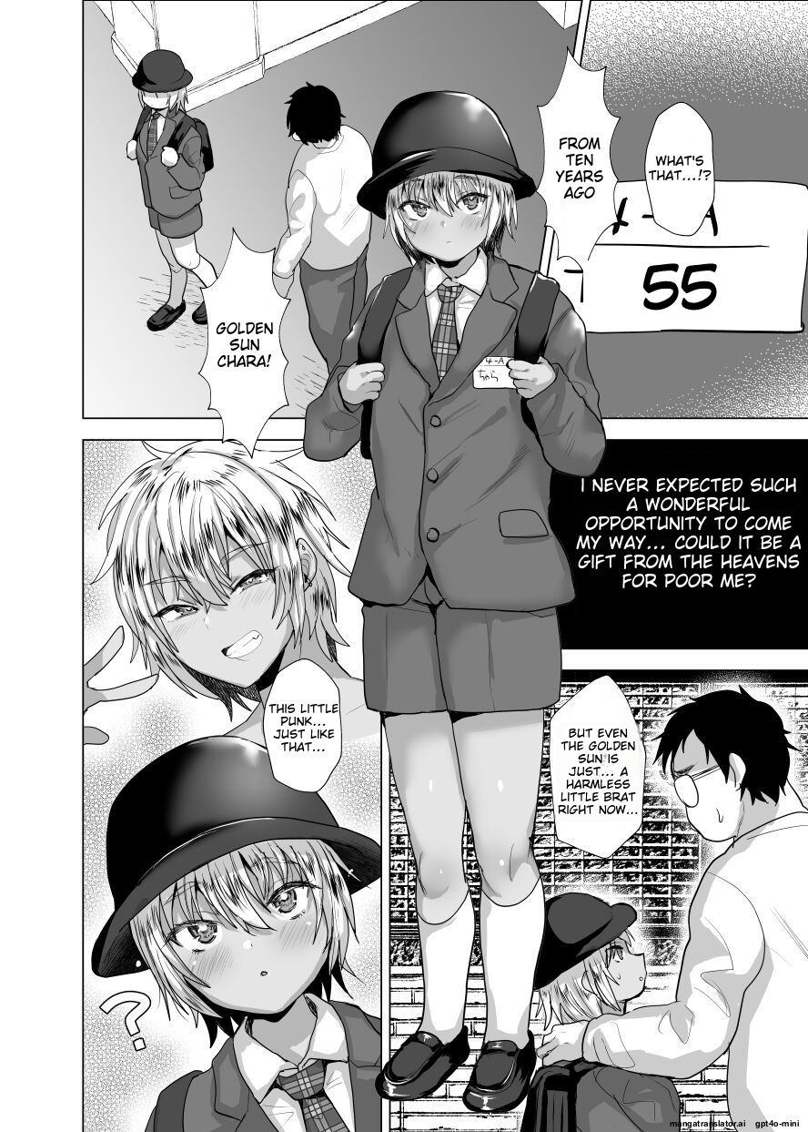 [Ani ga Saru (Takashi)] Toki o Kakeru Otaku-kun [English]  [MTL] [Digital] - Page 7