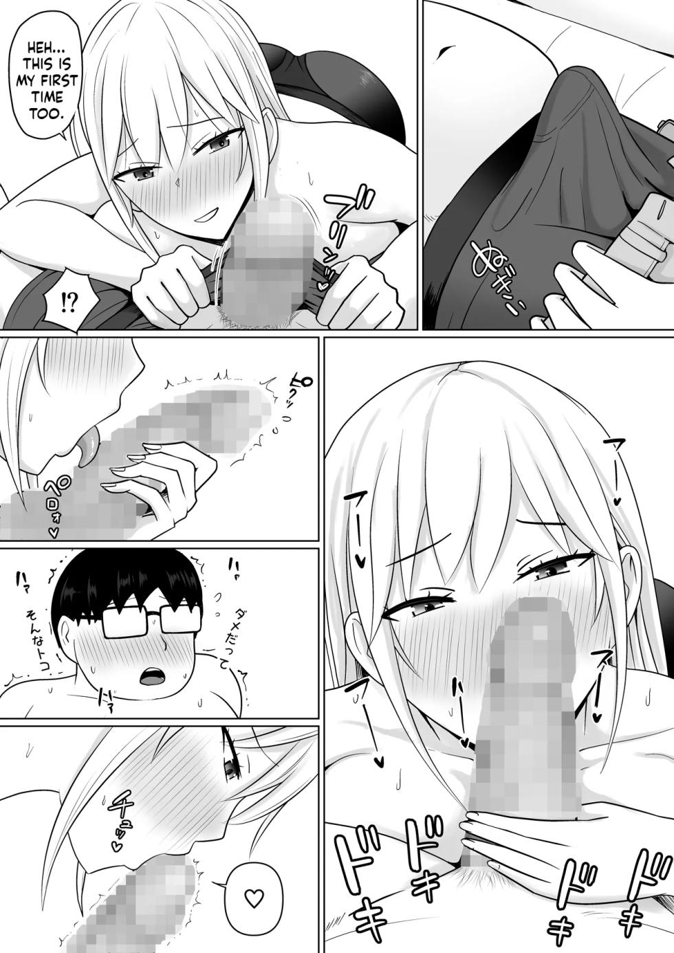 [Takino Mishin] Class no Yankee Joshi ni Hyoui 7 | Possession of the Class Yankee Girl 7 [English] - Page 40