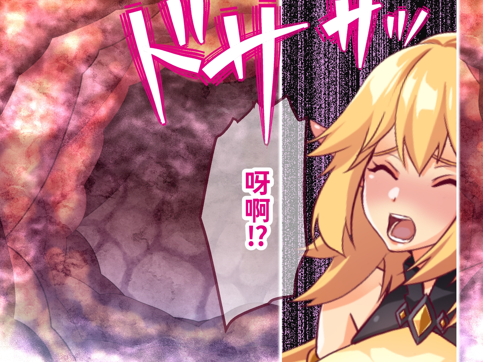 [Gunjou Blue (msyk)] Elf Shokushu Ryoujoku ~Shokushu-shin no Dungeon Hen~ [Chinese] [AI Translated] - Page 35