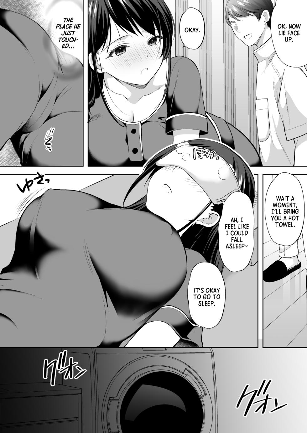 [Imo Muya - Singleton (Azuma Yuki)] Juku no Ue no Massage-ya-san _ Massage parlor above the cram school [English] - Page 15