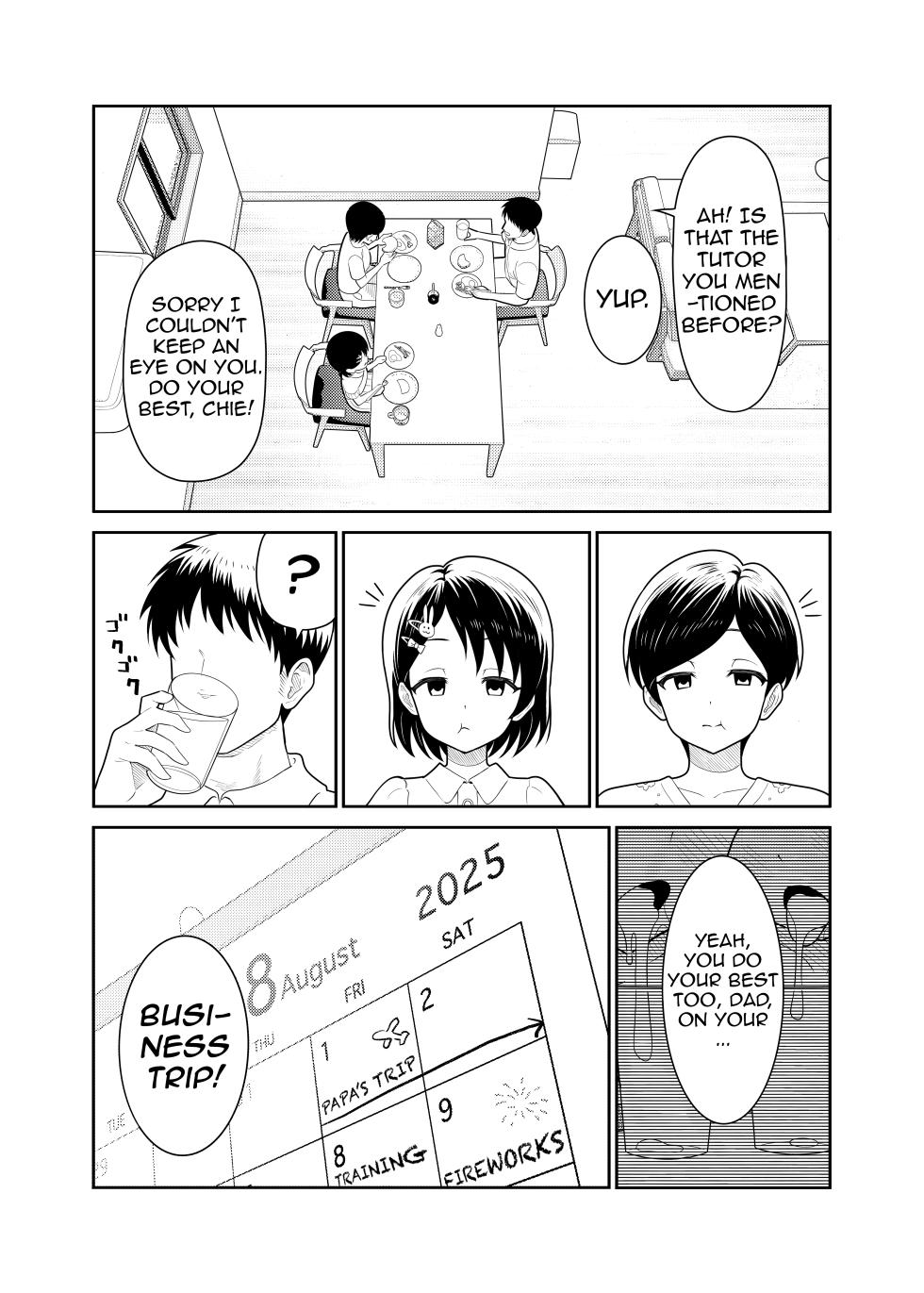 [Pizaman] Sasaki Parent-Child Lewd Showdown!! 2 - Summer Vacation (THE IDOLM@STER CINDERELLA GIRLS) [English] [NTerm] [Digital] - Page 4