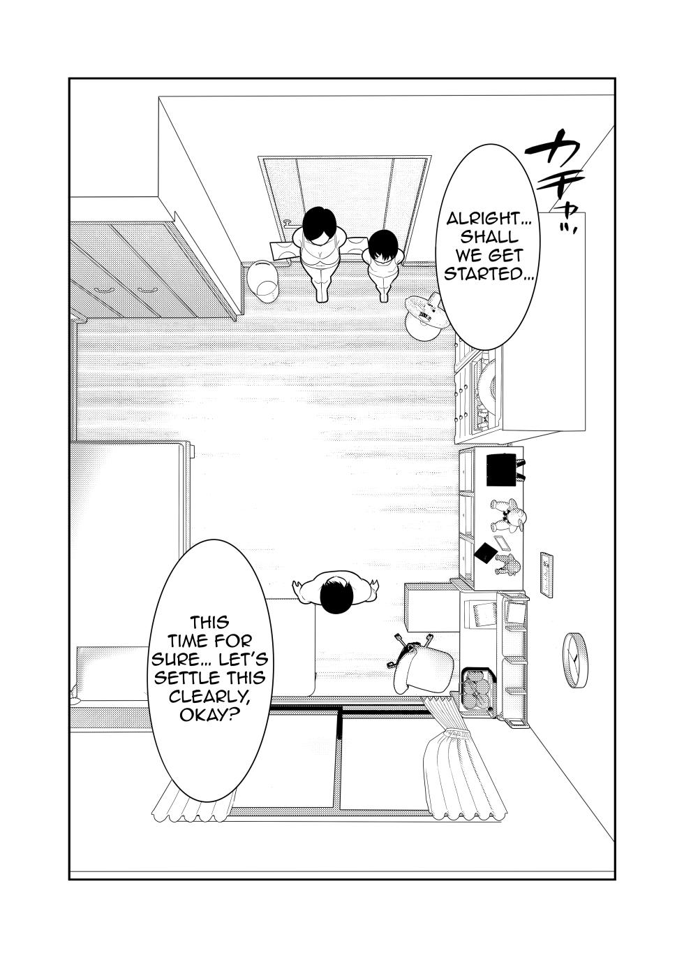 [Pizaman] Sasaki Parent-Child Lewd Showdown!! 2 - Summer Vacation (THE IDOLM@STER CINDERELLA GIRLS) [English] [NTerm] [Digital] - Page 5