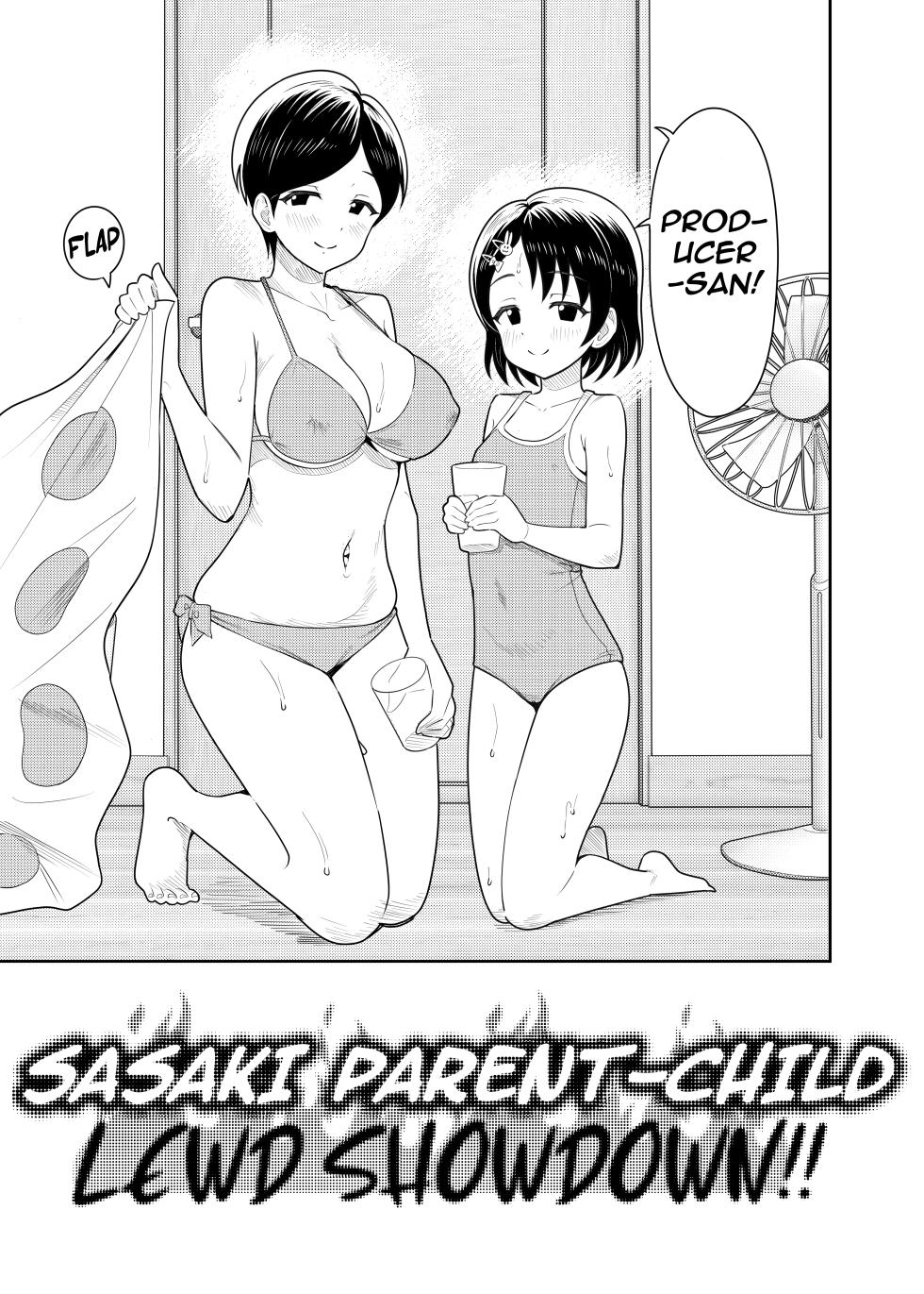 [Pizaman] Sasaki Parent-Child Lewd Showdown!! 2 - Summer Vacation (THE IDOLM@STER CINDERELLA GIRLS) [English] [NTerm] [Digital] - Page 6