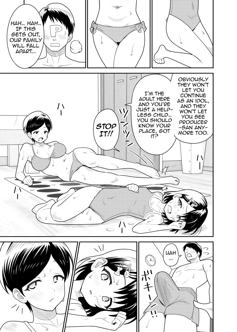 [Pizaman] Sasaki Parent-Child Lewd Showdown!! 2 - Summer Vacation (THE IDOLM@STER CINDERELLA GIRLS) [English] [NTerm] [Digital] - Page 8