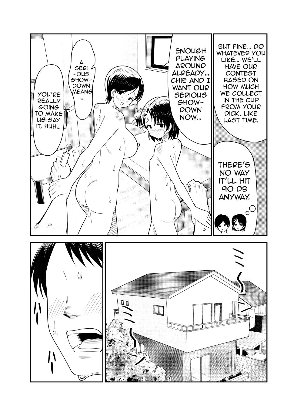 [Pizaman] Sasaki Parent-Child Lewd Showdown!! 2 - Summer Vacation (THE IDOLM@STER CINDERELLA GIRLS) [English] [NTerm] [Digital] - Page 30