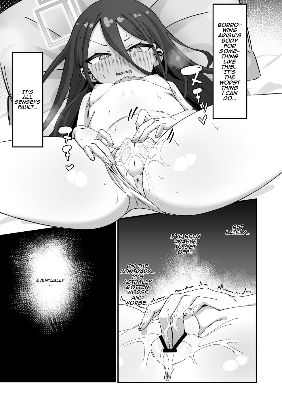 [Loli Chahan (Zmix)] Key to Honki Tanetsuke Kedamono Koubi Suru Hon | A Story About Serious, Wild, Breeding Sex with Kei. 2 (Blue Archive) [English] [Digital] - Page 5
