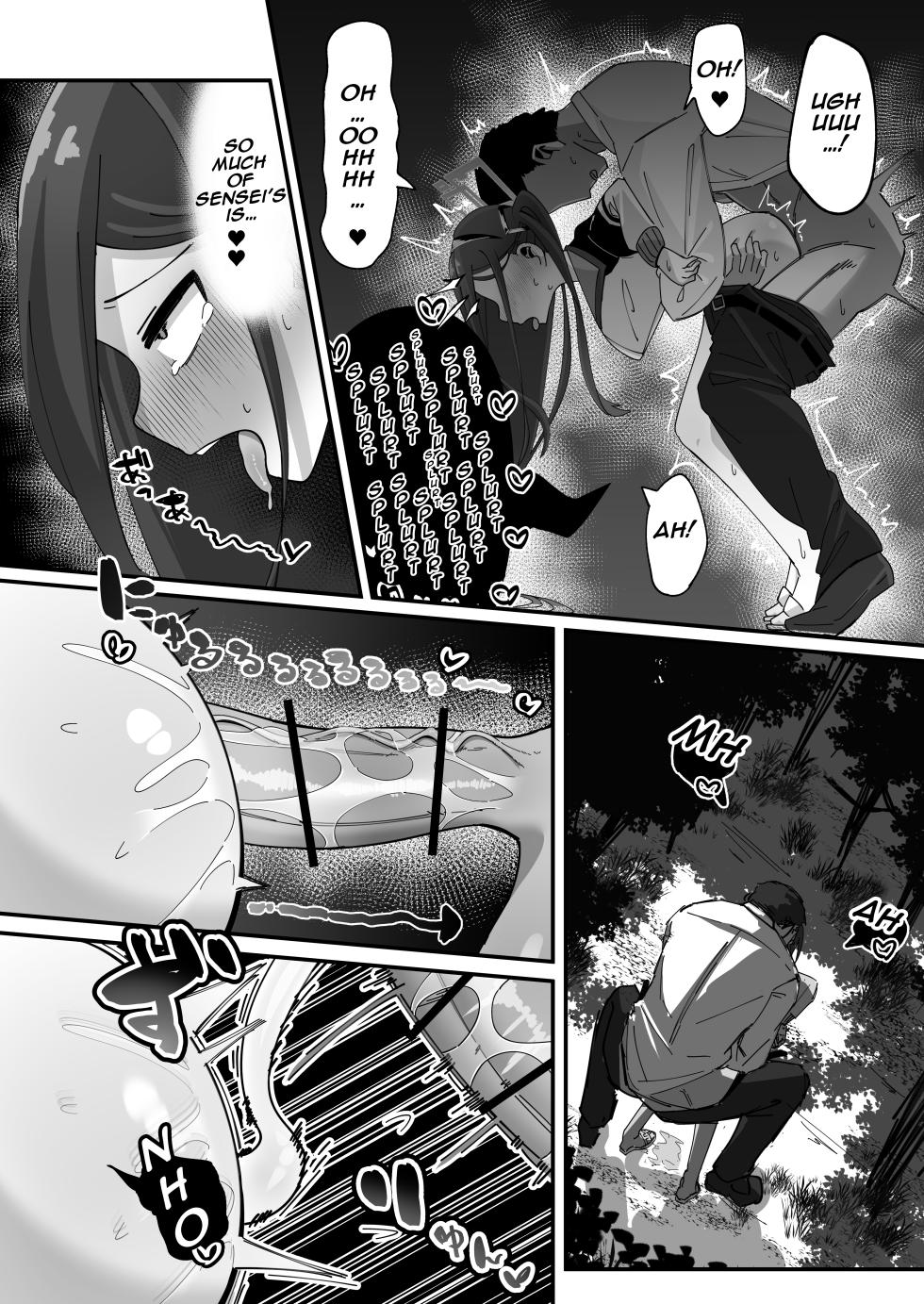 [Loli Chahan (Zmix)] Key to Honki Tanetsuke Kedamono Koubi Suru Hon | A Story About Serious, Wild, Breeding Sex with Kei. 2 (Blue Archive) [English] [Digital] - Page 20