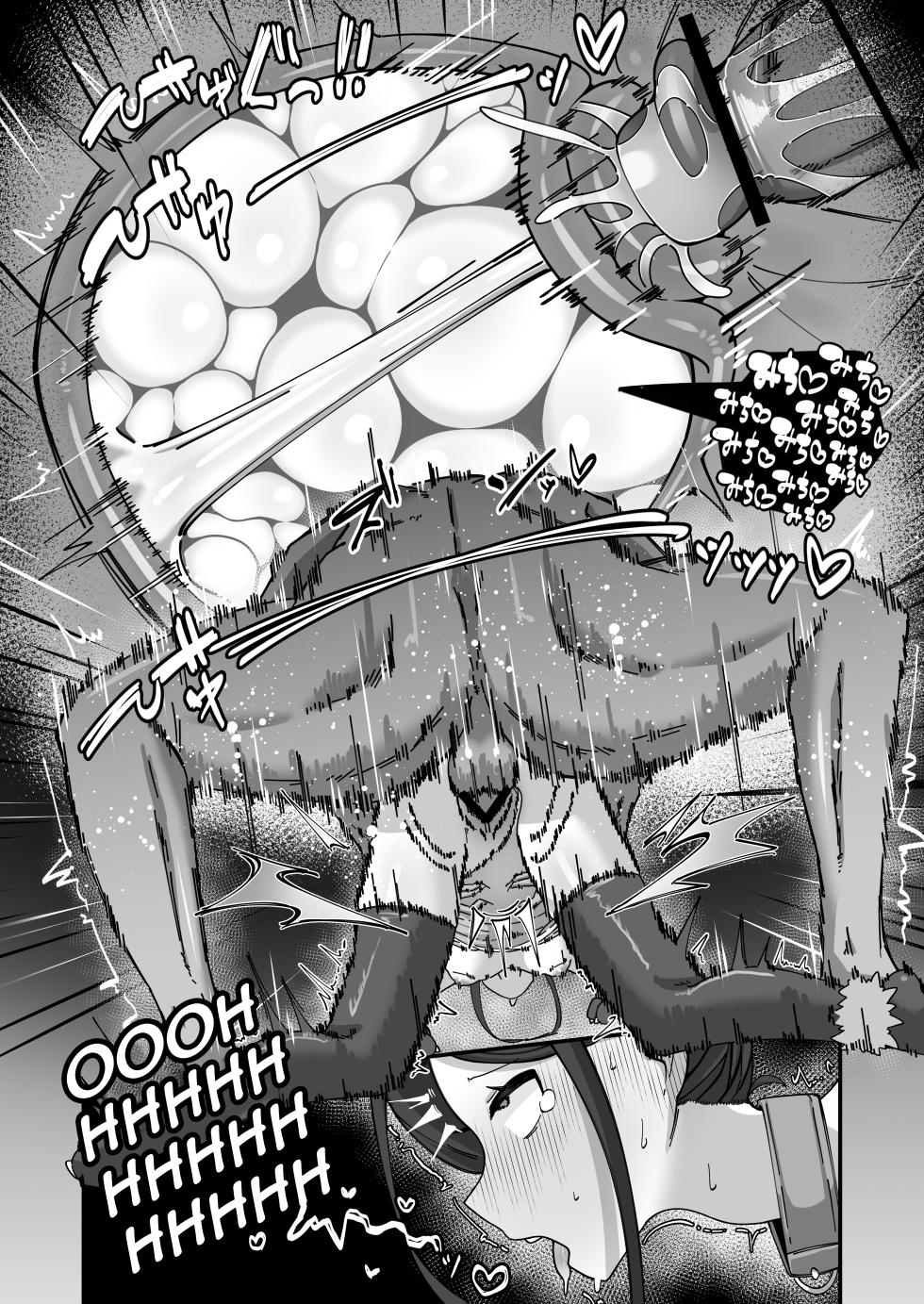 [Loli Chahan (Zmix)] Key to Honki Tanetsuke Kedamono Koubi Suru Hon | A Story About Serious, Wild, Breeding Sex with Kei. 2 (Blue Archive) [English] [Digital] - Page 38