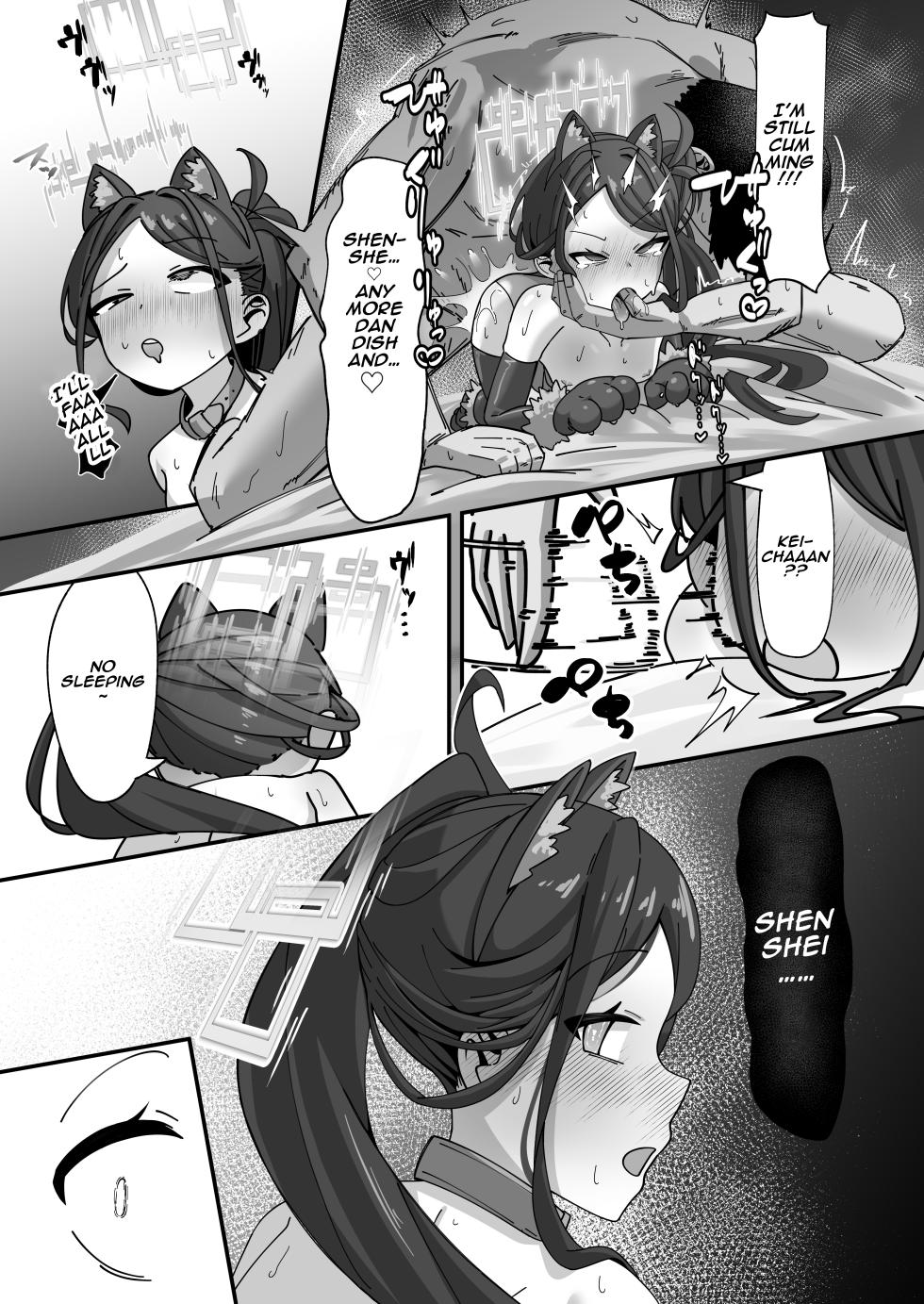 [Loli Chahan (Zmix)] Key to Honki Tanetsuke Kedamono Koubi Suru Hon | A Story About Serious, Wild, Breeding Sex with Kei. 2 (Blue Archive) [English] [Digital] - Page 39