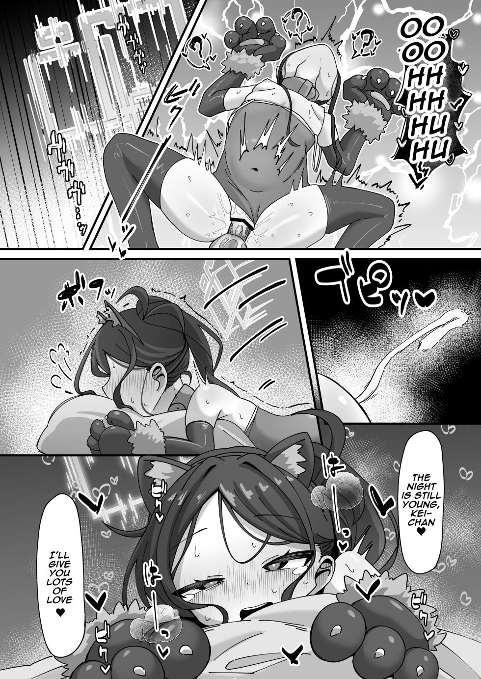 [Loli Chahan (Zmix)] Key to Honki Tanetsuke Kedamono Koubi Suru Hon | A Story About Serious, Wild, Breeding Sex with Kei. 2 (Blue Archive) [English] [Digital] - Page 40