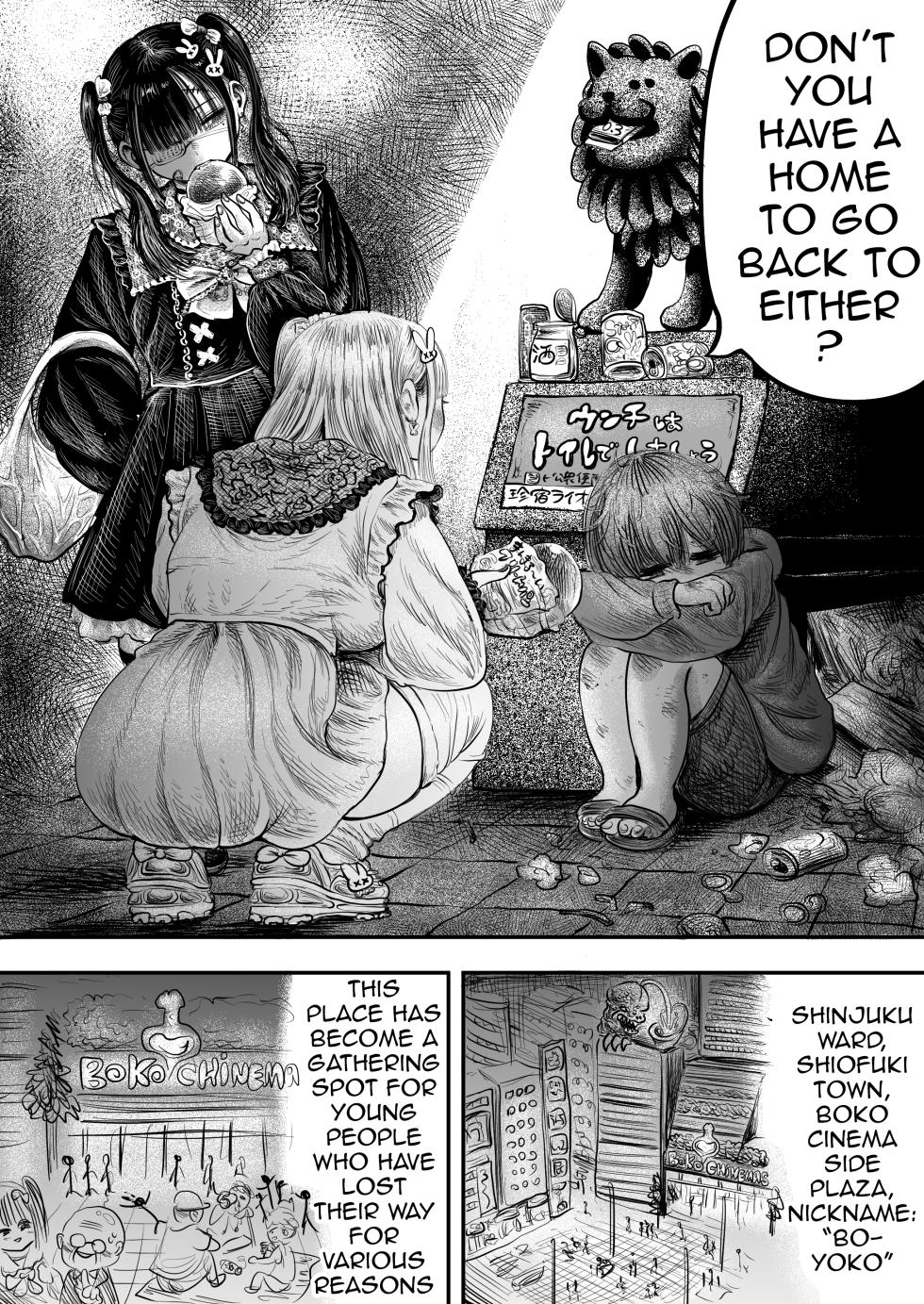 [amagushinounkoyasan (amagushi)]The Three Great Hells of Perverted Older Girls and A Young Boy [English] [Digital] - Page 2