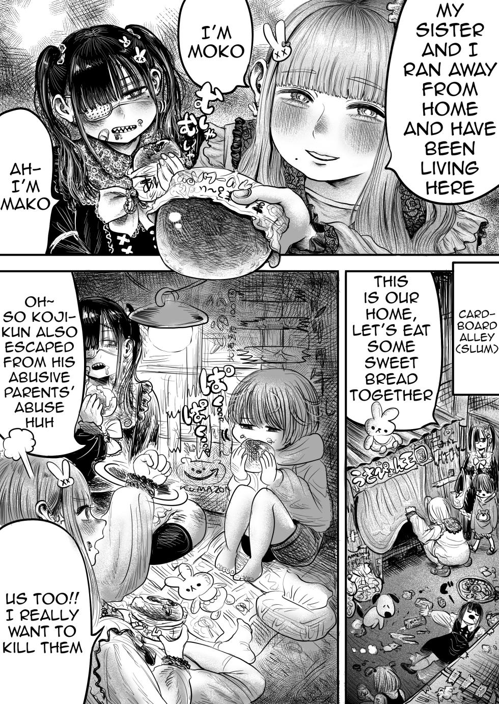 [amagushinounkoyasan (amagushi)]The Three Great Hells of Perverted Older Girls and A Young Boy [English] [Digital] - Page 3