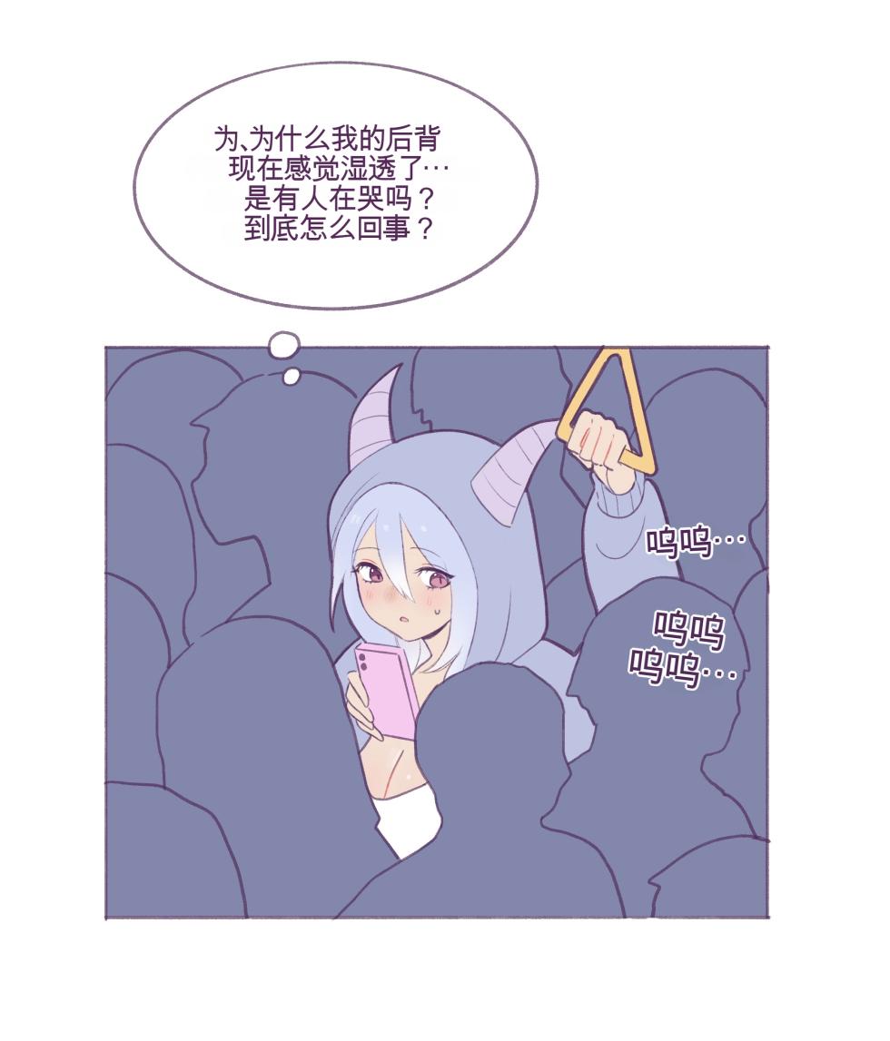 [Moon] Baby milky (ongoing) [chinese] - Page 4