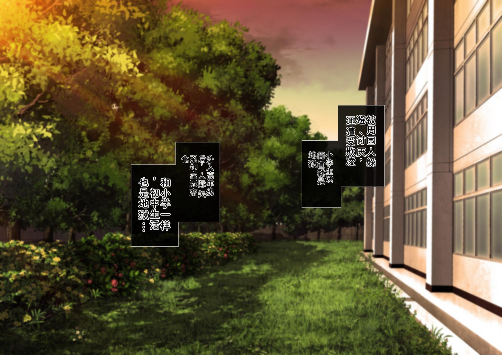 [suppottnoze (Yuu Sagi)] Saimin Shihai 2 ~5-nin no Bijo Dorei ni Kakomareta Jiyuu Honpou Harem Life~[Chinese] [AI Translated] - Page 4
