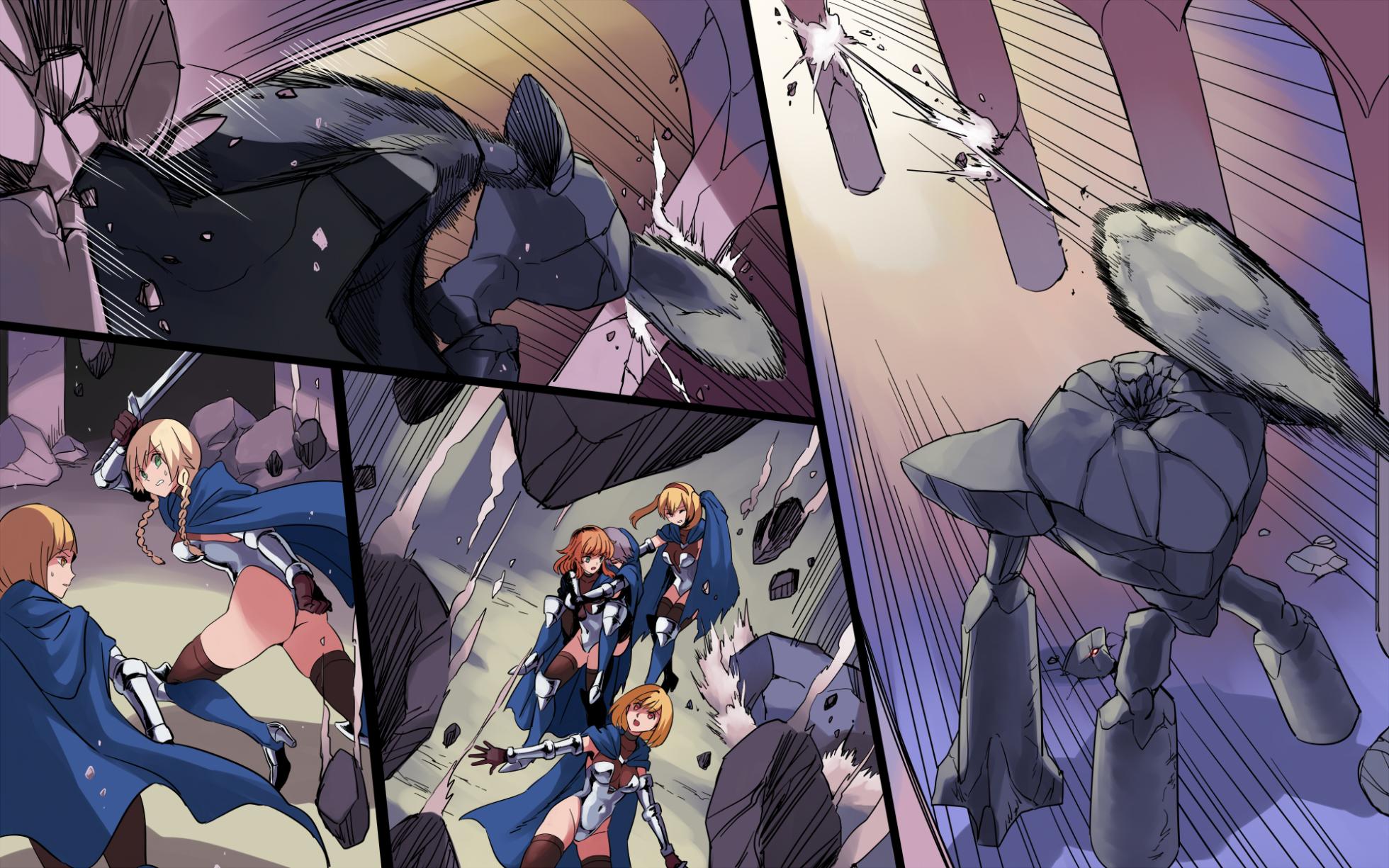 [uns]拟态地牢 - Page 30