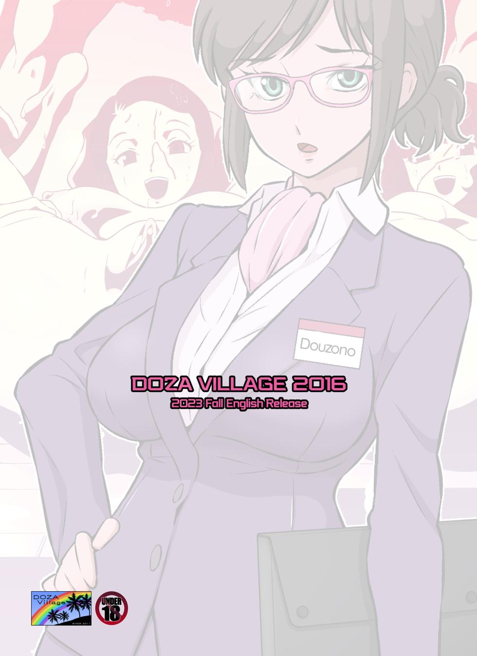 [DOZA Village (Dozamura)] Hitozuma Part-san to Yaritai Houdai!! Seisen Super The Bitch  [Chinese] [剑八个人重嵌] [Decensored] [Digital] - Page 35