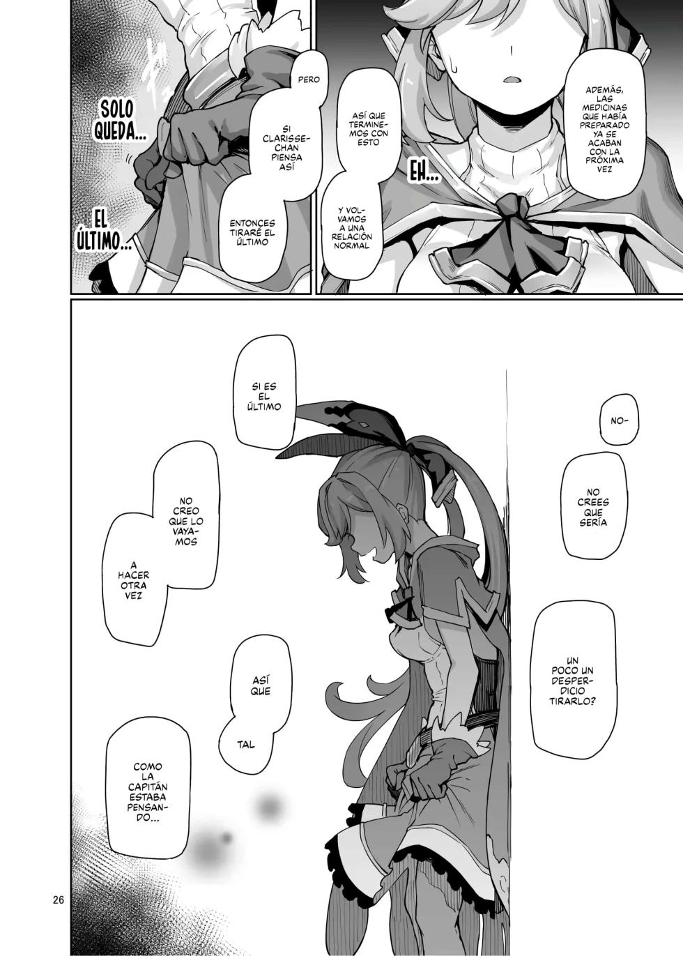 [Goshiki Saiku (Ayashi Yachiyo)] Sexual Deviant Mode -Alchemic abortion-｜Modo Sexual Desviado -Aborto Alquímico- (Granblue Fantasy) [Spanish] [Traducciones Jaguarlo] [Digital] - Page 27