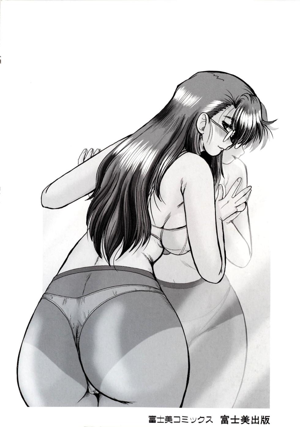 [深田拓士] と.し.う.え（Chinese）【更新中】 - Page 4