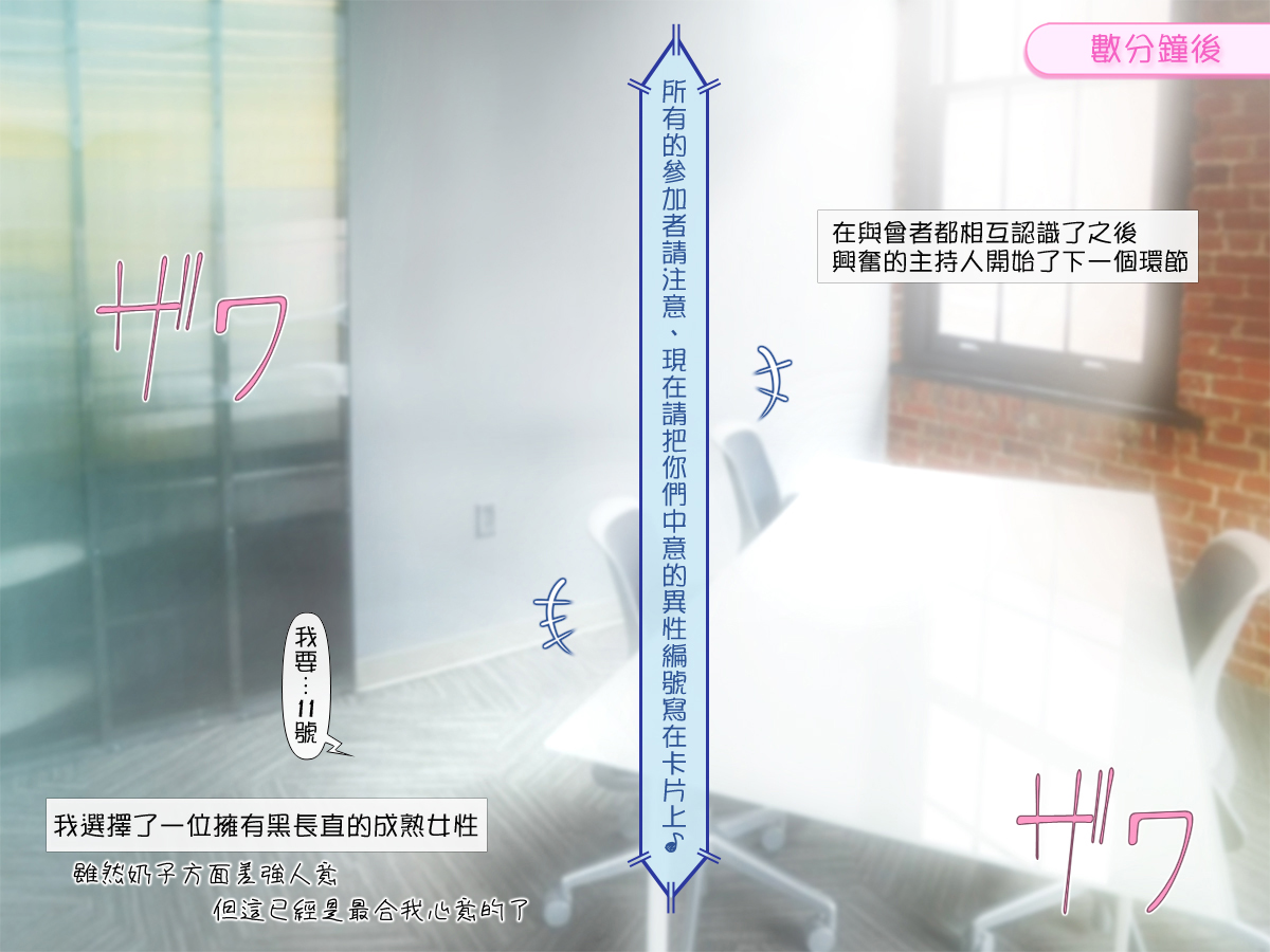 [Iinari Bijin (Yoko Juusuke)] Haha.Musume: Haha.Musume ni Shite Yaru Yo! ~Yan Mama Gal to Ko Gal no Oyako-don~ Part 1-2 [Chinese] - Page 6