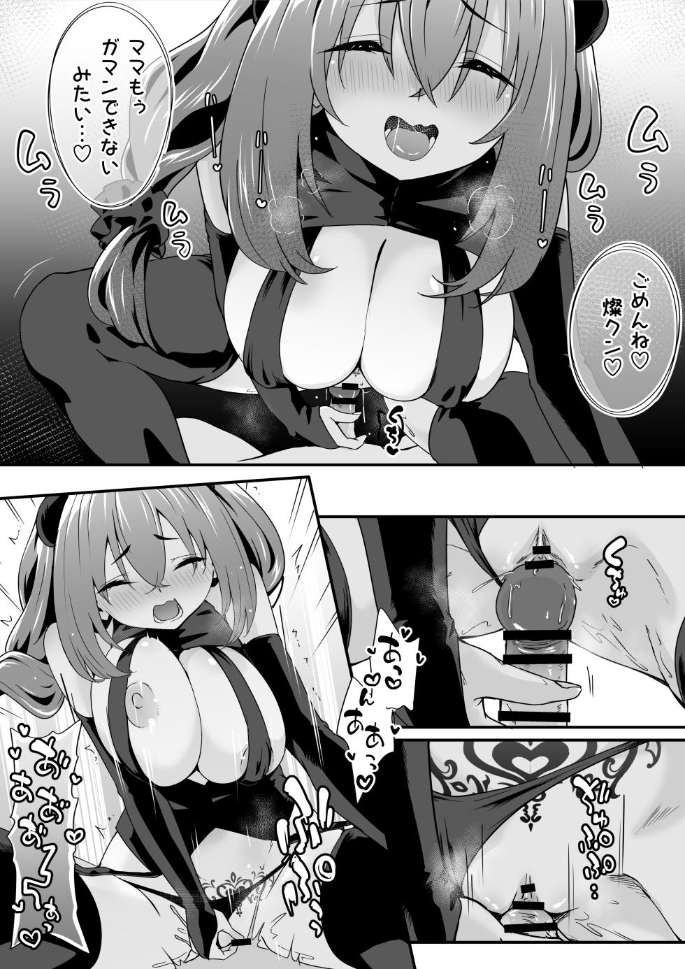 [TJ_studio (Touji)] Josou Ouji wa Wakarasetai! ep.4 Ottori Haha mo Mazaritai! - Page 32