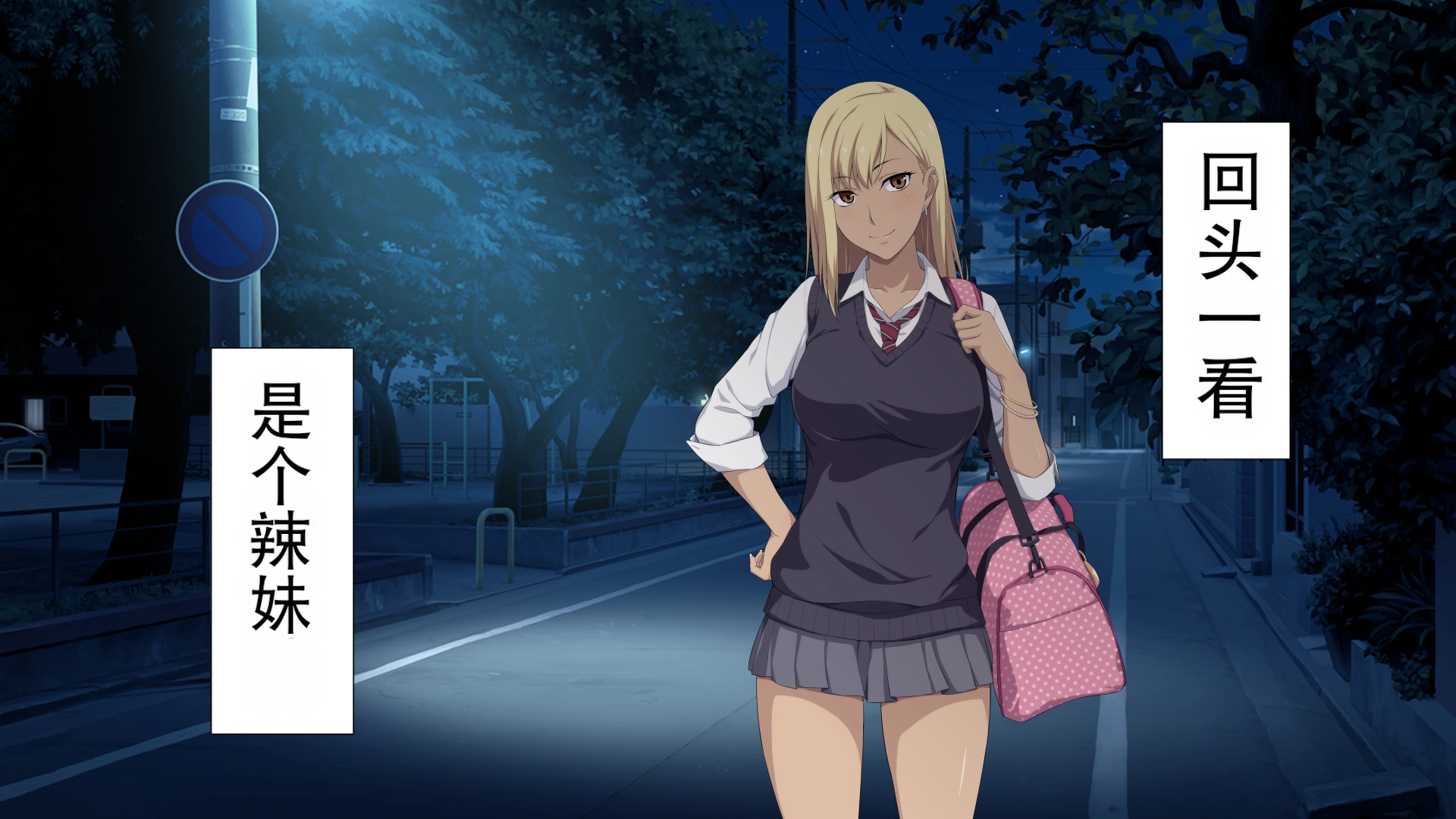 [Type-G (Ishigaki Takashi)] Shuukai Okure no Koi to Gal [Chinese] [机翻] - Page 14