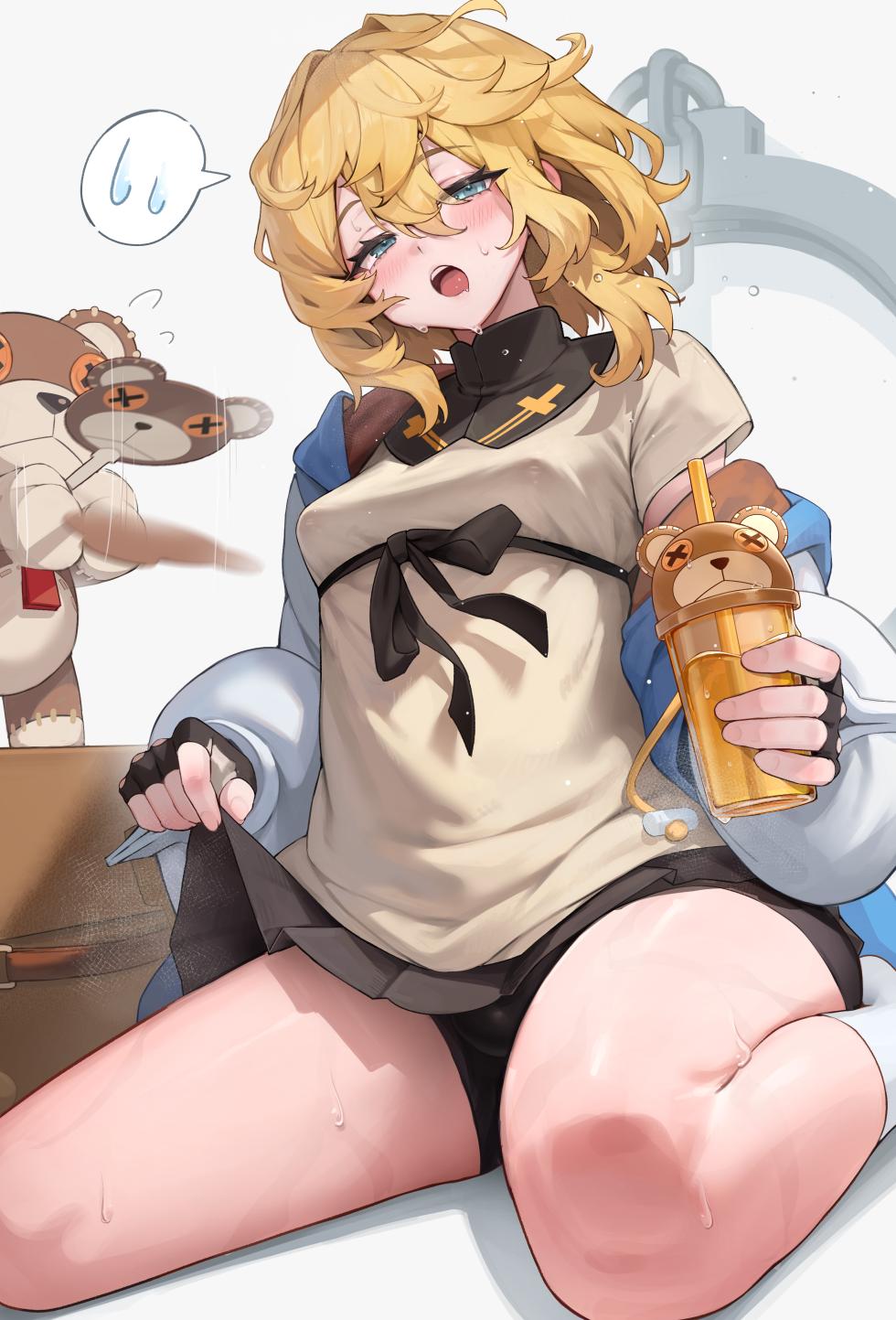 [白色灯] おつかれブリジット - Page 15