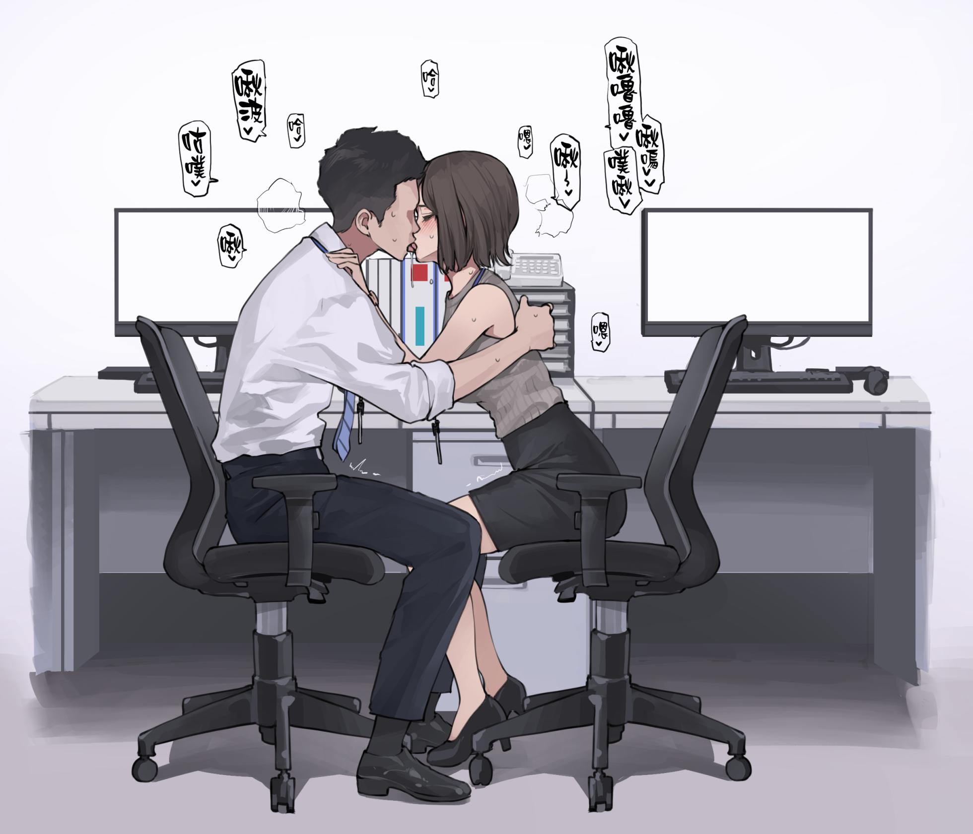 [Minagi Koh] 貓瞳OL小姐系列合集 [Chinese] [天帝哥個人漢化] - Page 18