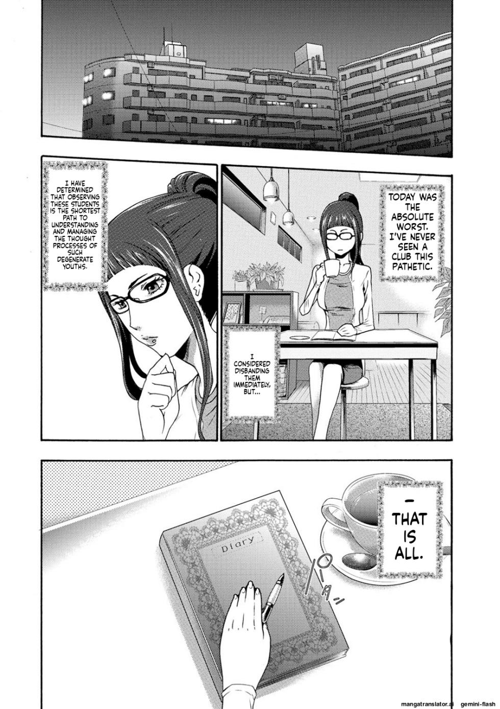 [Kouzuki Rio] Injoku Mentalism [Digital] page 43 to 178 [MTL] - Page 6