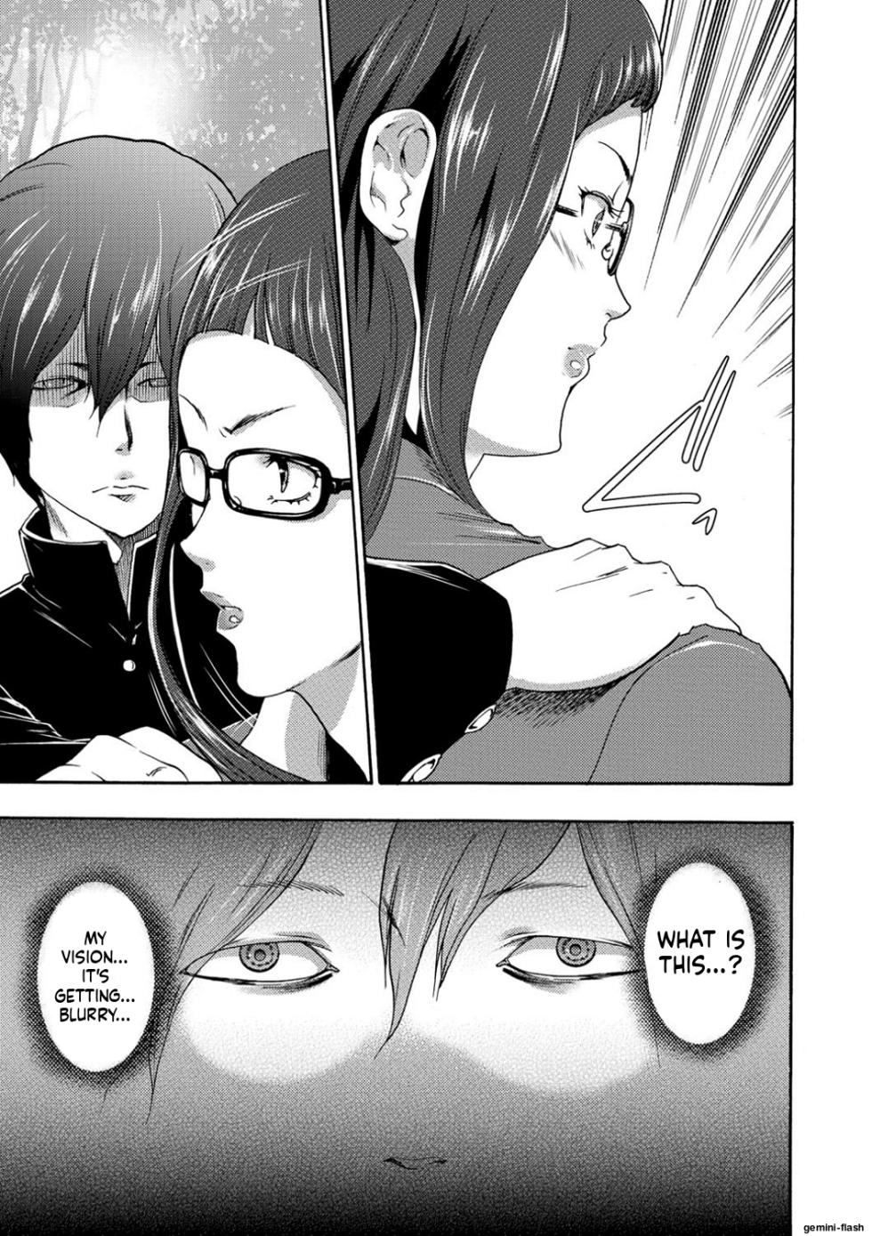 [Kouzuki Rio] Injoku Mentalism [Digital] page 43 to 178 [MTL] - Page 8