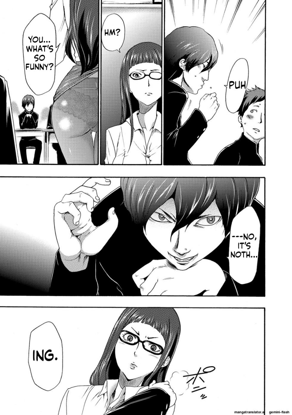 [Kouzuki Rio] Injoku Mentalism [Digital] page 43 to 178 [MTL] - Page 14