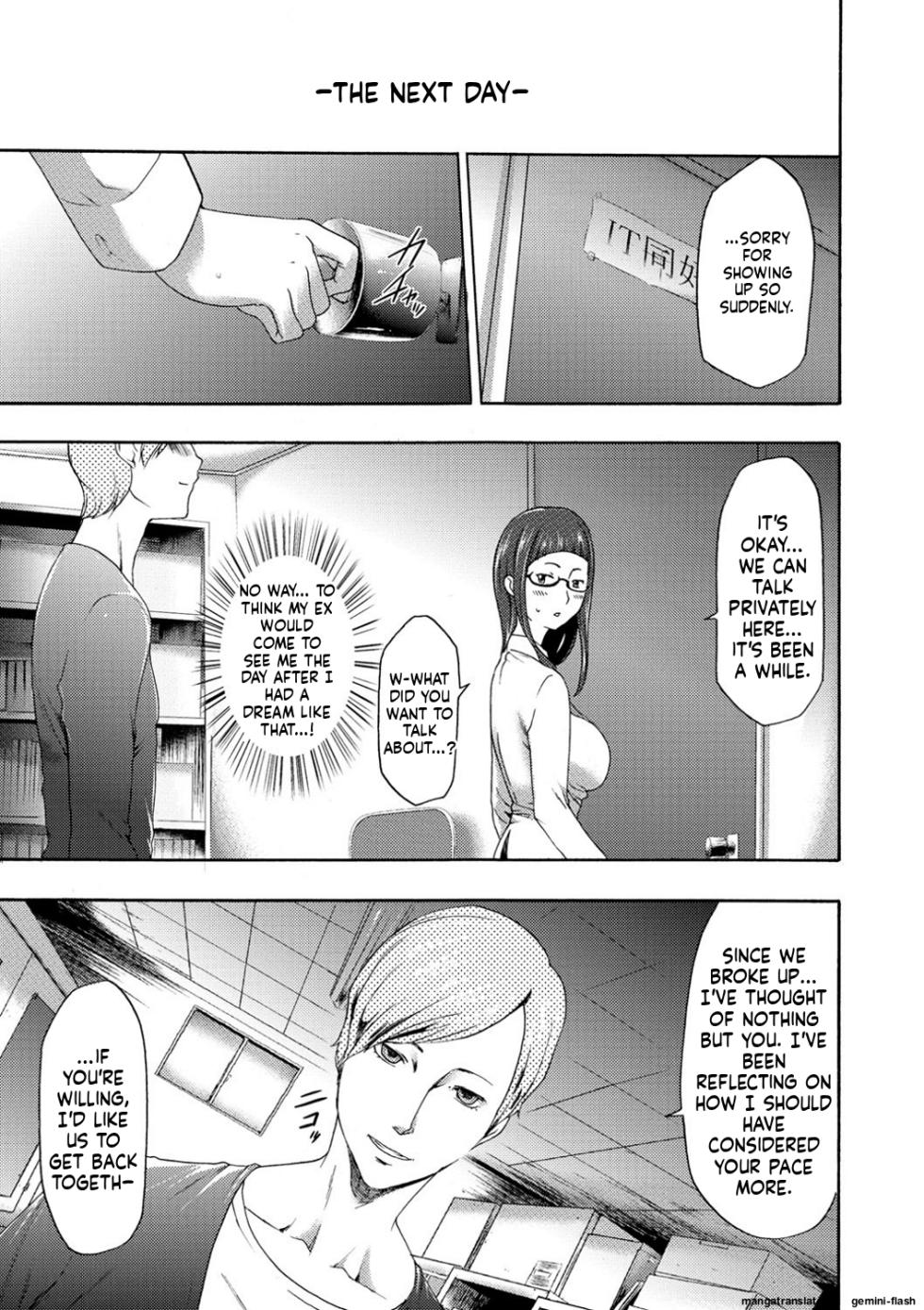 [Kouzuki Rio] Injoku Mentalism [Digital] page 43 to 178 [MTL] - Page 24