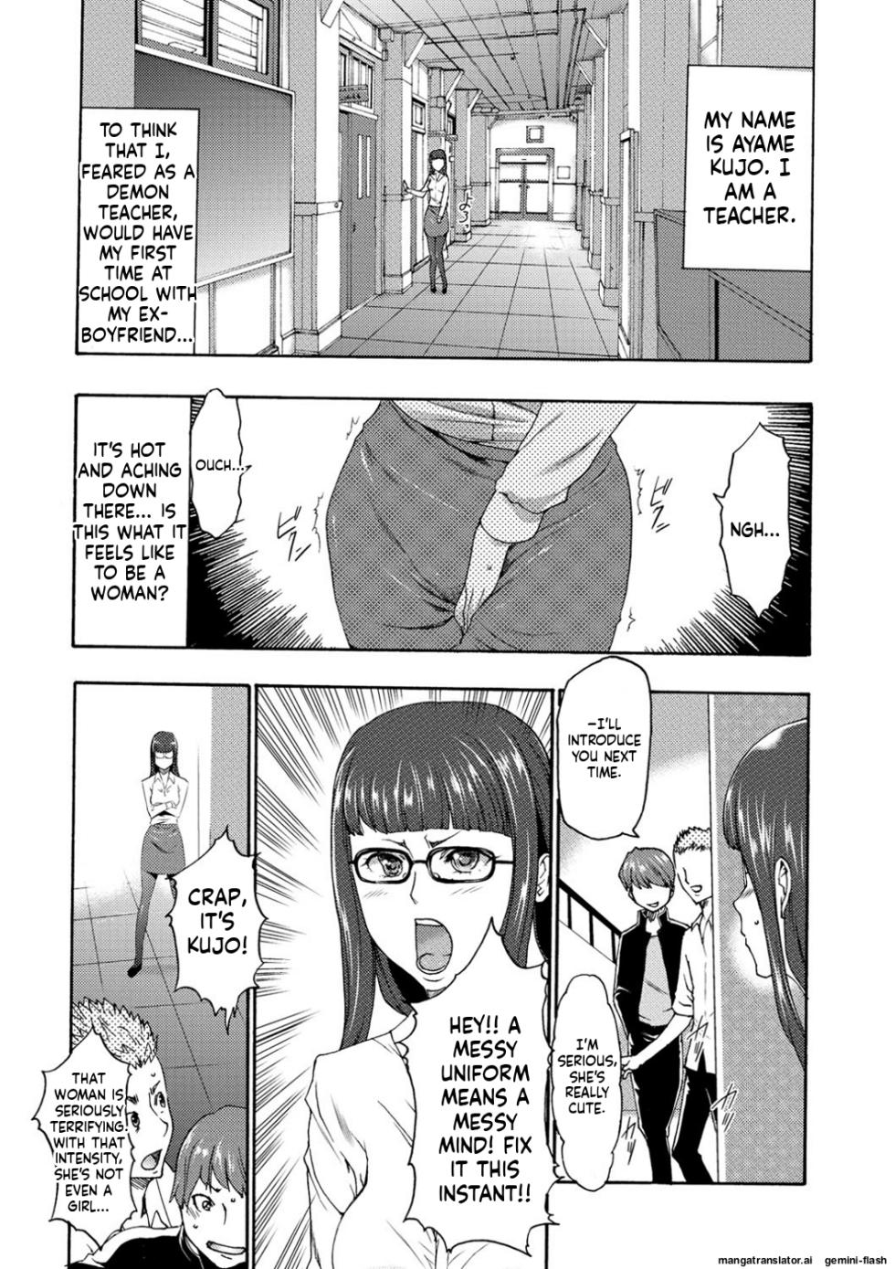 [Kouzuki Rio] Injoku Mentalism [Digital] page 43 to 178 [MTL] - Page 40