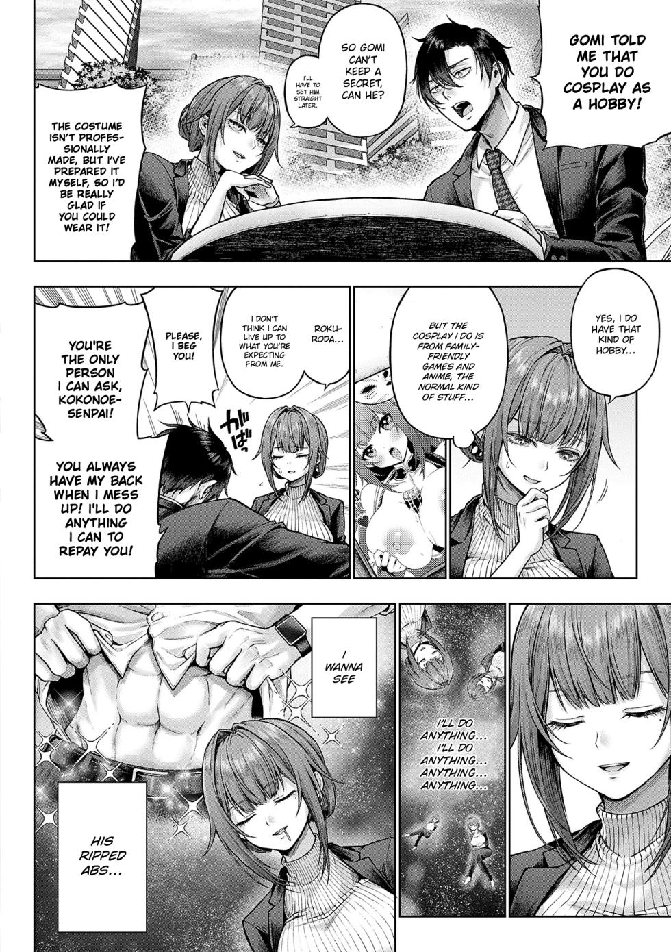 [Metsubushi] Kokonoe-senpai! Kore Kite kudasai! Zenpen | Please Wear This, Kokonoe-senpai! Part 1 (Deco x Deco) [English] [ConTL] [Digital] - Page 4
