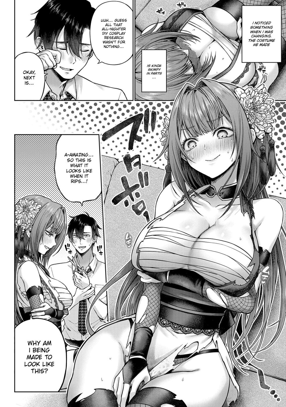 [Metsubushi] Kokonoe-senpai! Kore Kite kudasai! Zenpen | Please Wear This, Kokonoe-senpai! Part 1 (Deco x Deco) [English] [ConTL] [Digital] - Page 6