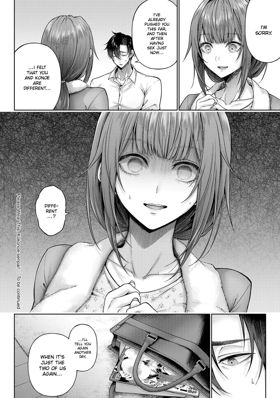 [Metsubushi] Kokonoe-senpai! Kore Kite kudasai! Zenpen | Please Wear This, Kokonoe-senpai! Part 1 (Deco x Deco) [English] [ConTL] [Digital] - Page 35