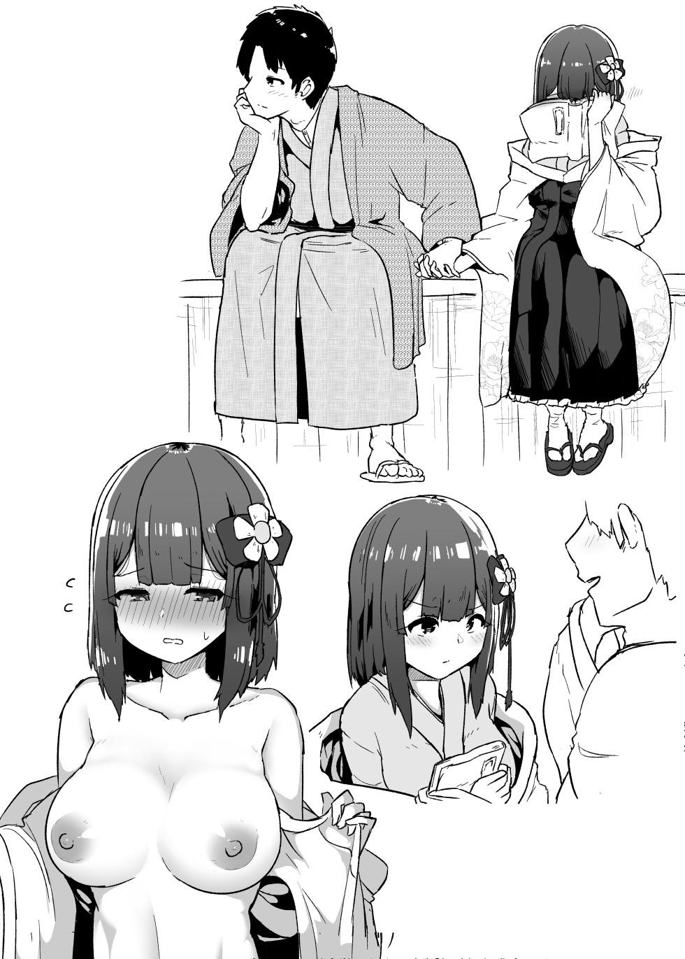 [Komamesugata (Akure Ekuto)] Akyuu  Junbibon (Touhou Project) [Digital] - Page 6