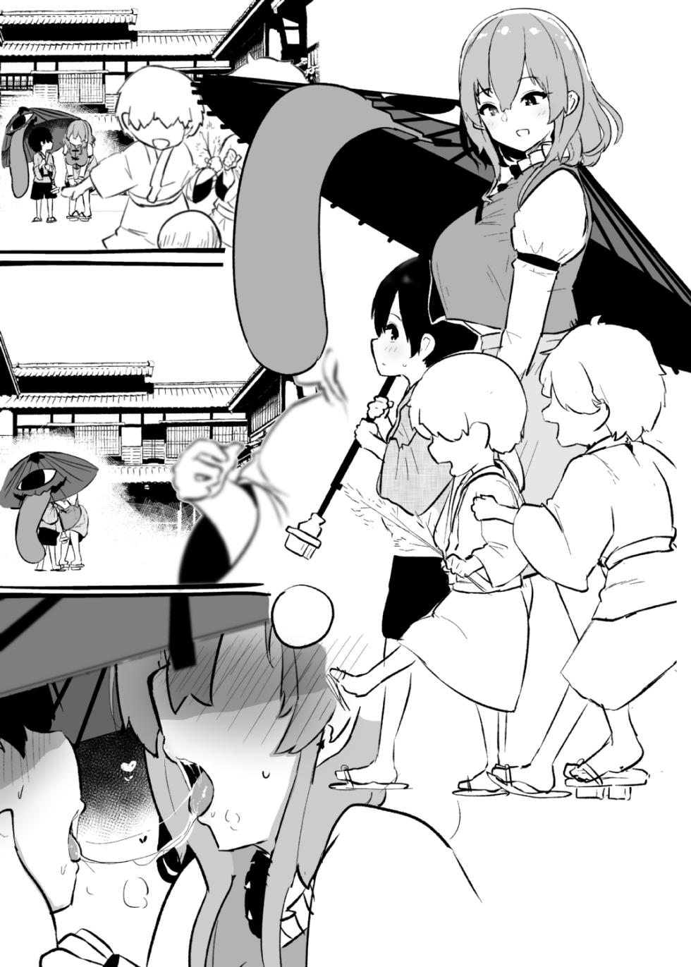 [Komamesugata (Akure Ekuto)]  Kogasa  Junbibon (Touhou Project) [Digital] - Page 6