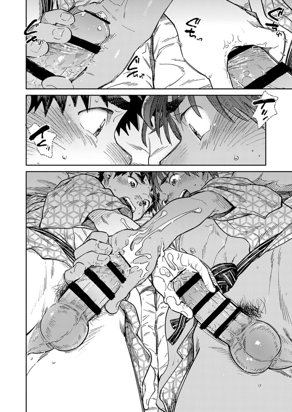 [Shounen Zoom (Shigemaru Shigeru)] Gekkan Shounen Zoom 2025-09 [Digital] - Page 18