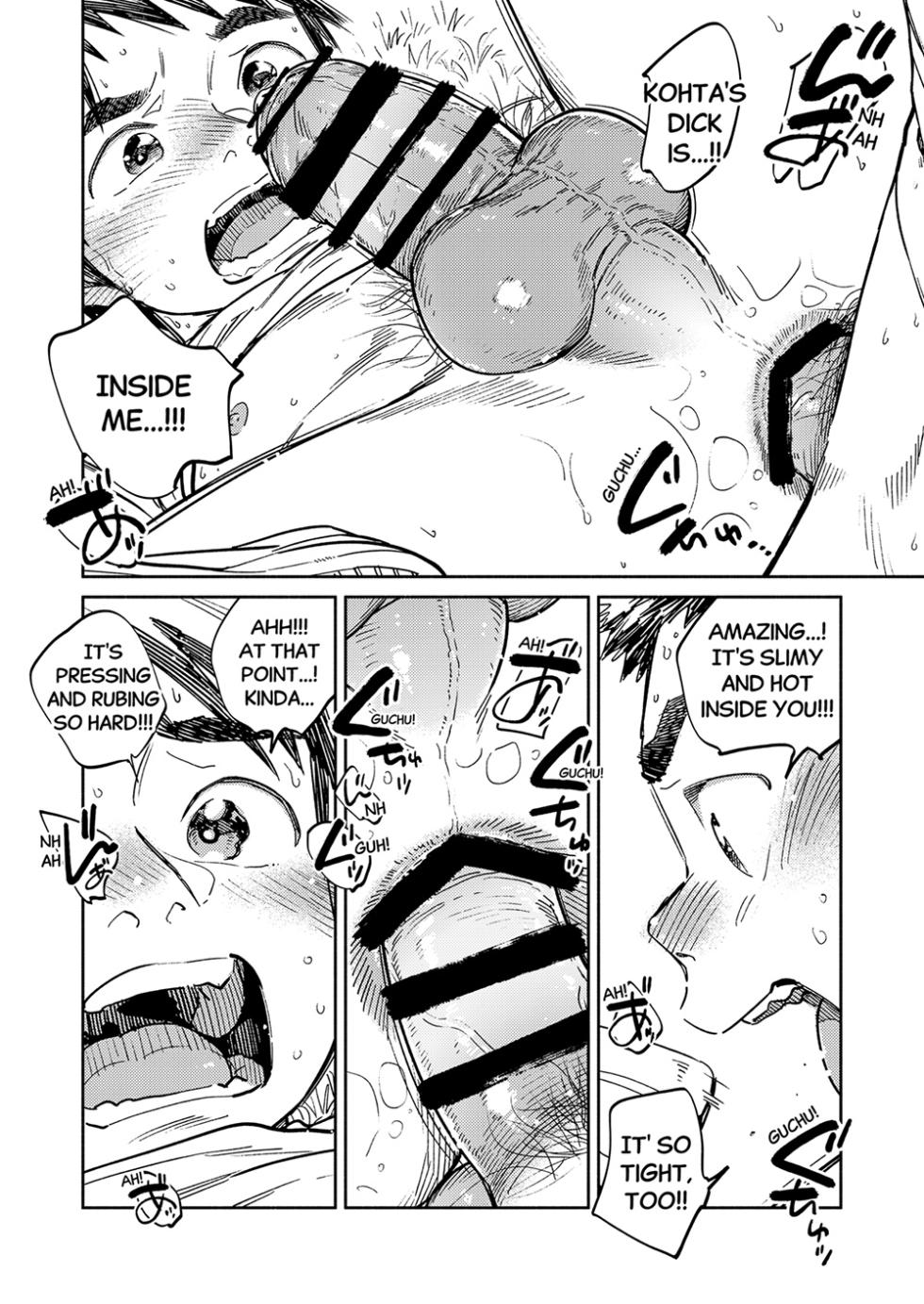 [Shounen Zoom (Shigemaru Shigeru)] Monthly Shounen Zoom 2025-07 [English] [Digital] - Page 14