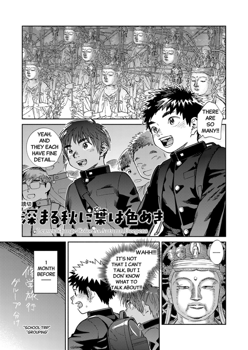 [Shounen Zoom (Shigemaru Shigeru)] Monthly Shounen Zoom 2025-09 [English] [Digital] - Page 5