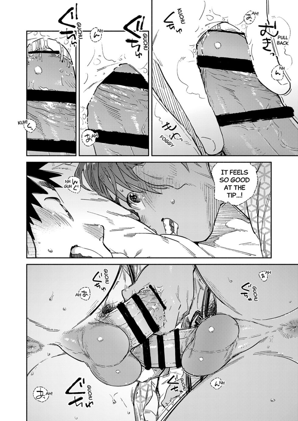 [Shounen Zoom (Shigemaru Shigeru)] Monthly Shounen Zoom 2025-09 [English] [Digital] - Page 16