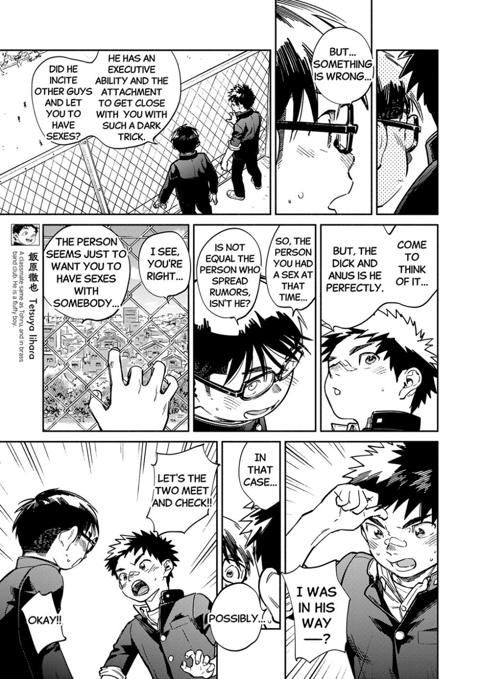 [Shounen Zoom (Shigemaru Shigeru)] Monthly Shounen Zoom 2025-10 [English] [Digital] - Page 7