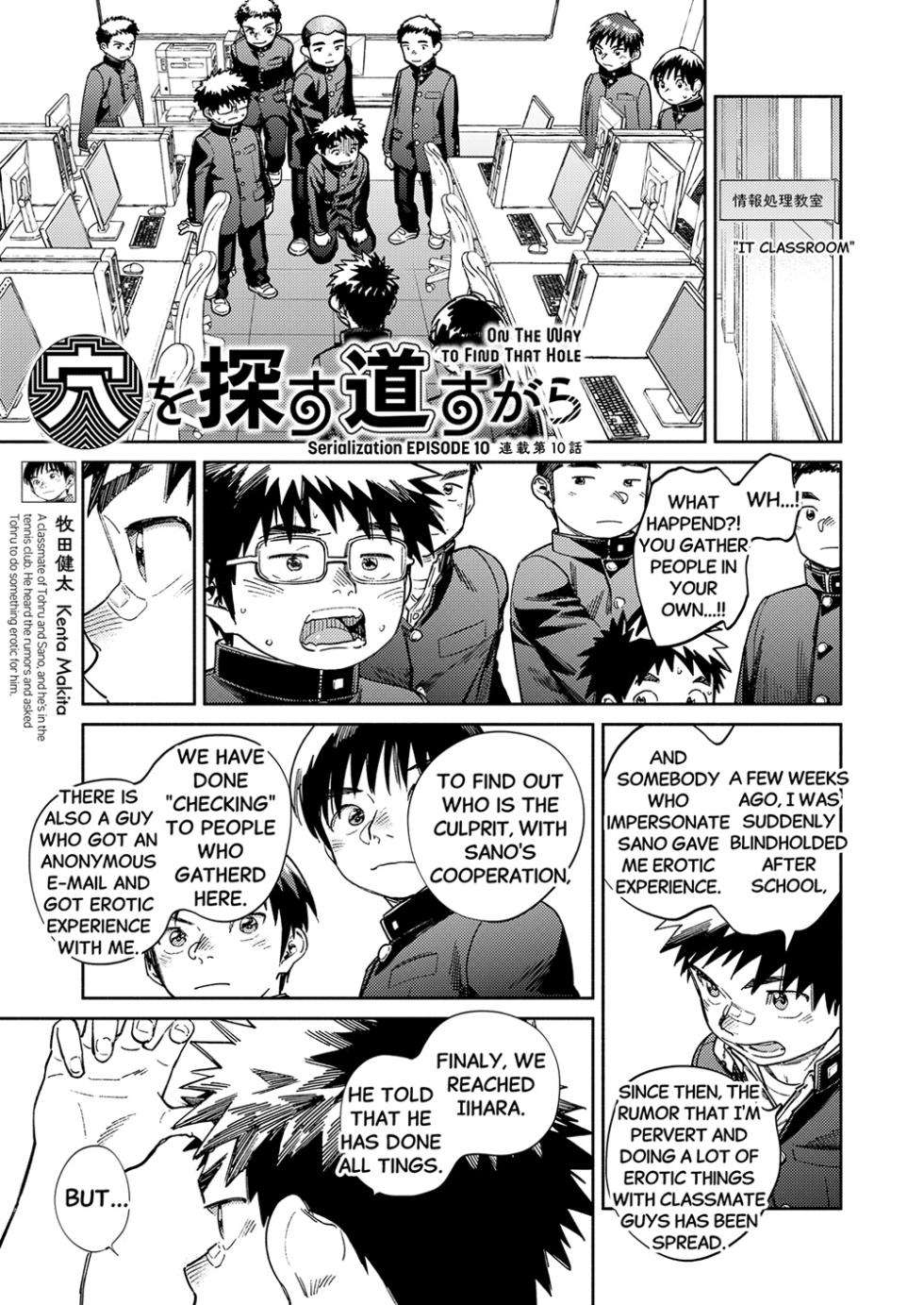 [Shounen Zoom (Shigemaru Shigeru)] Monthly Shounen Zoom 2025-10 [English] [Digital] - Page 9