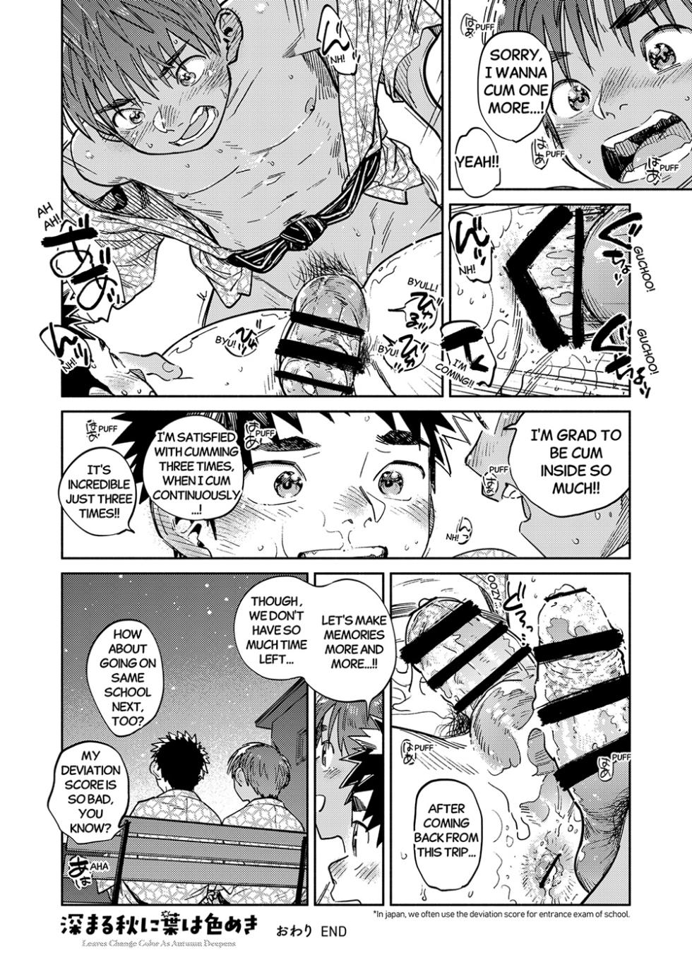 [Shounen Zoom (Shigemaru Shigeru)] Monthly Shounen Zoom 2025-11 [English] [Digital] - Page 20