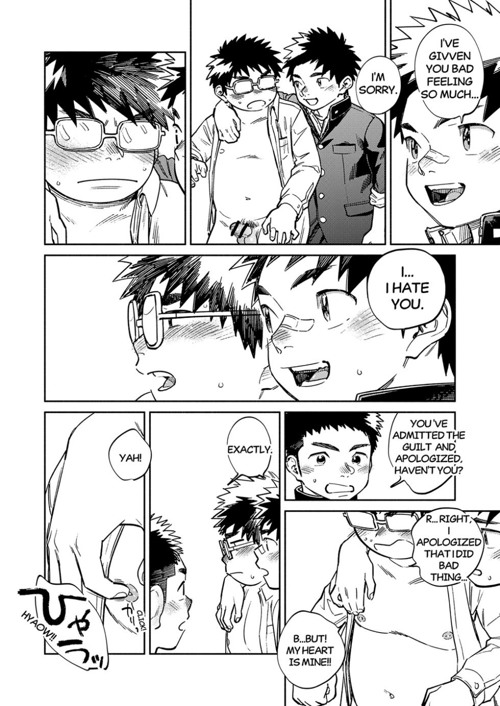 [Shounen Zoom (Shigemaru Shigeru)] Monthly Shounen Zoom 2025-12 [English] [Digital] - Page 8
