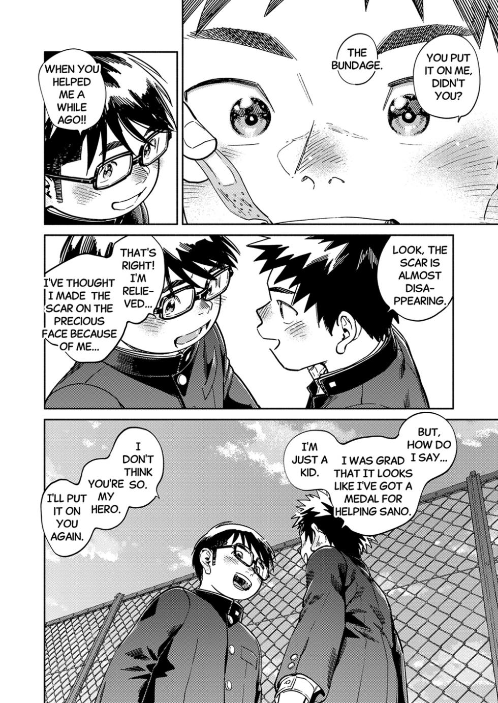 [Shounen Zoom (Shigemaru Shigeru)] Monthly Shounen Zoom 2025-12 [English] [Digital] - Page 18