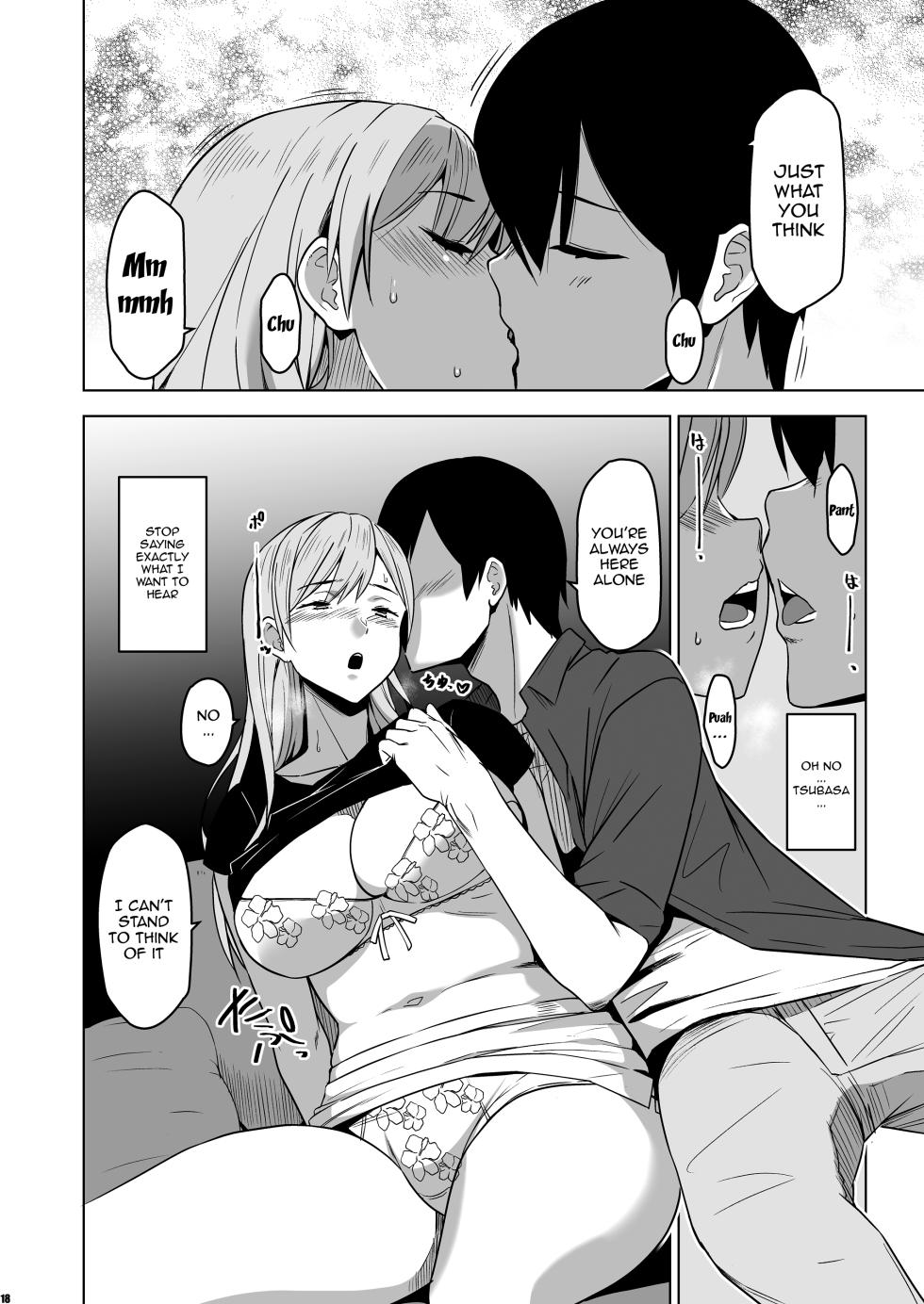 [HGH (HG Chagawa)] Soshite Watashi wa Sasowareru | And Thus I Was Seduced [English] {Doujins.com} [Digital] - Page 17